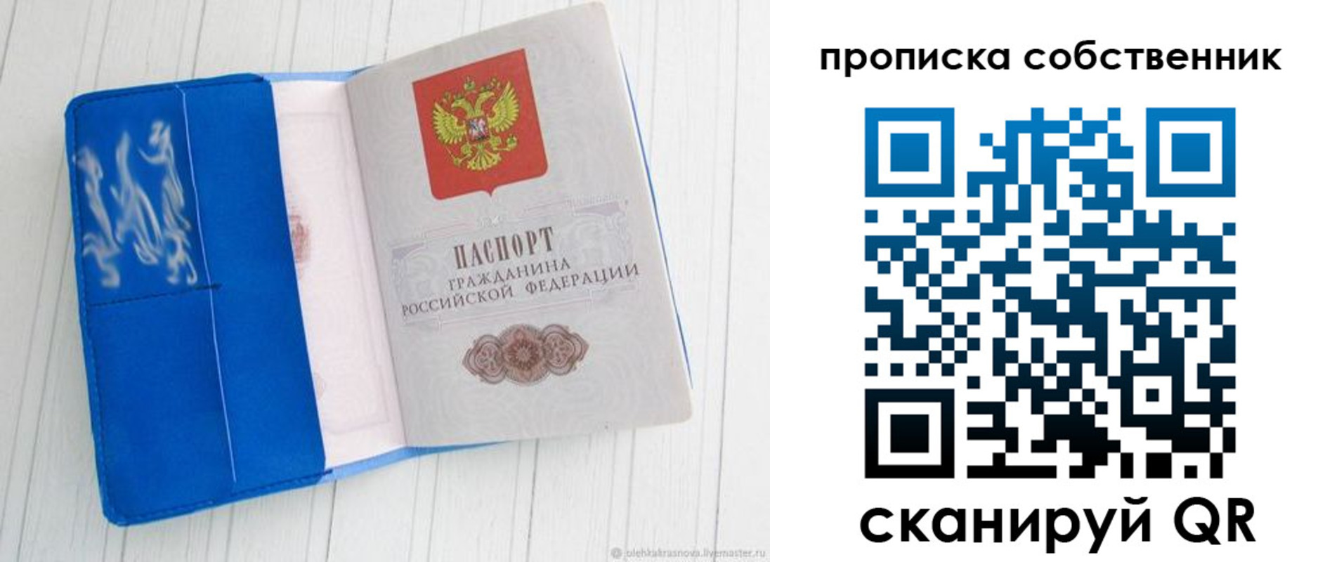 пропишу в квартире в Чебоксарах